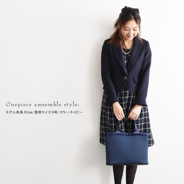 エコロコ セレモニースーツ 3点セット　ベージュ　7号 エコロコ セレモニースーツ 3点セット ベージュ 7号 レディース