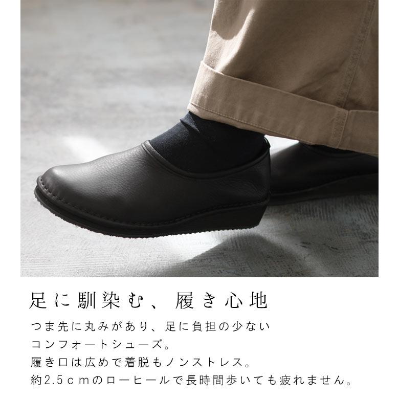 日本製 ramble comfort オイルシュリンク レザー スリッポン 本革 22.5