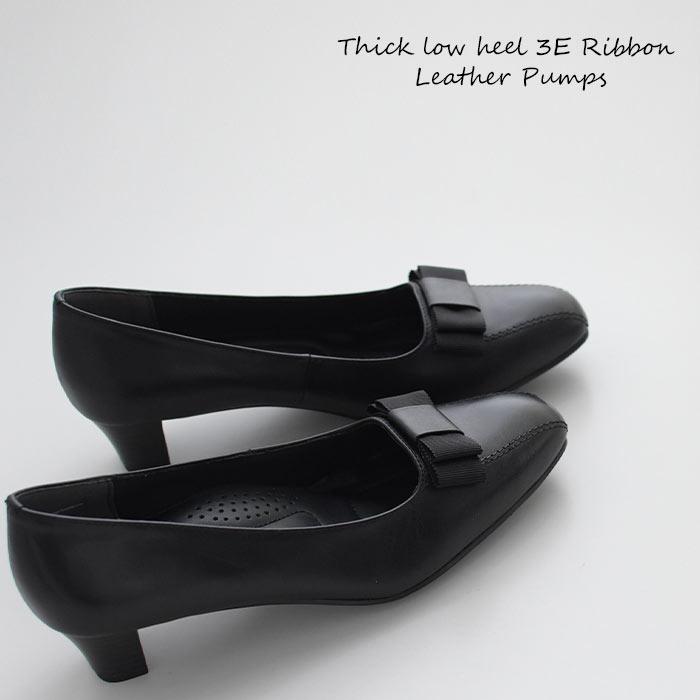 2,222円OFFクーポンあり パンプス 3E レディース オケージョン 本革 ローヒール 太ヒール 幅広 甲高 本革 楽ちん 歩きやすい 22.0〜24.5cm 25AW0919R, |  | 11