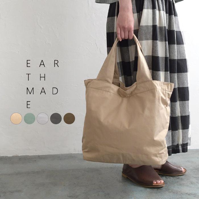 バッグ カバン 鞄 かばん EARTH MADE アースメイド トートバッグ ポケットたくさん 30代 40代 50代 60代 エコロコ  2220SS0624, sel, 母の日 :47-8045:ecoloco - 通販 - Yahoo!ショッピング