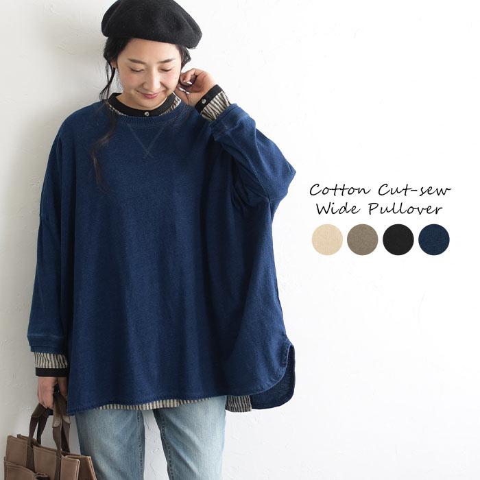 チュニック 綿100 コットン トップス カットソー 前後差 リラックス ワンマイル 秋 冬 レディース aw01 51 5338 Ecoloco 通販 Yahoo ショッピング