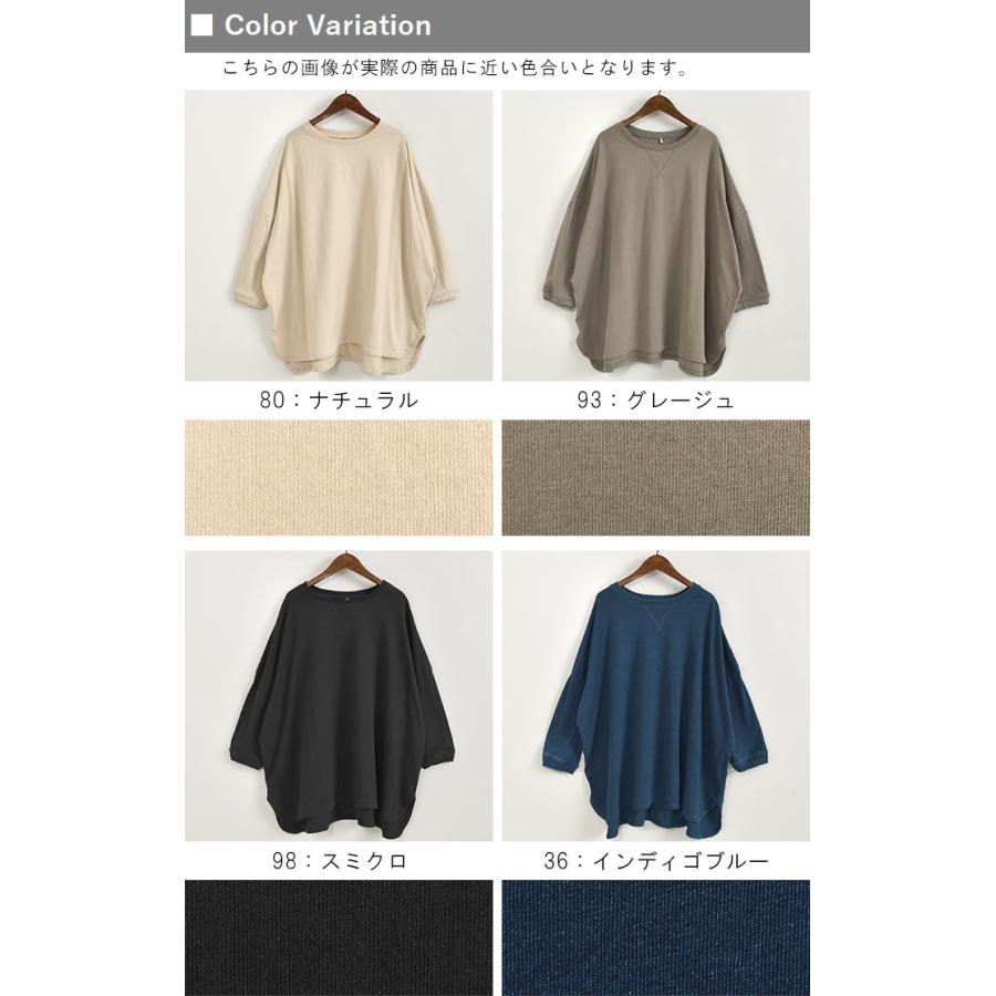 チュニック 綿100 コットン トップス カットソー 前後差 リラックス ワンマイル 秋 冬 レディース aw01 51 5338 Ecoloco 通販 Yahoo ショッピング