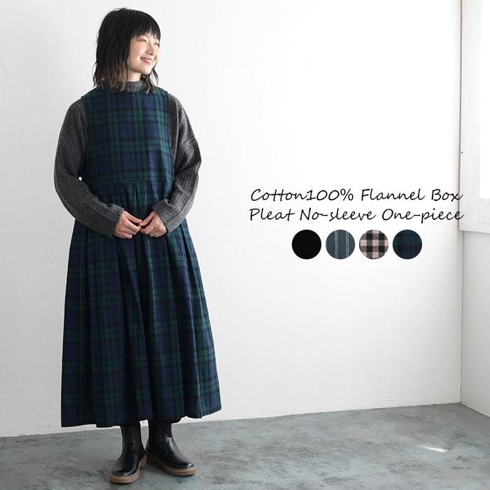 ワンピース 綿100% コットン ネル素材 ノースリーブ チェック ストライプ 切り替え 切替 無地 秋 冬 レディース 2020AW0918, sel, :51-5350:ecoloco - 通販 - Yahoo!ショッピング ワンピース 綿100% コットン ネル素材 ノースリーブ チェック ストライプ 切り替え 切替 無地 秋 冬 レディース 2020AW0918, sel, :51-5350:ecoloco - 通販 - Yahoo!ショッピング