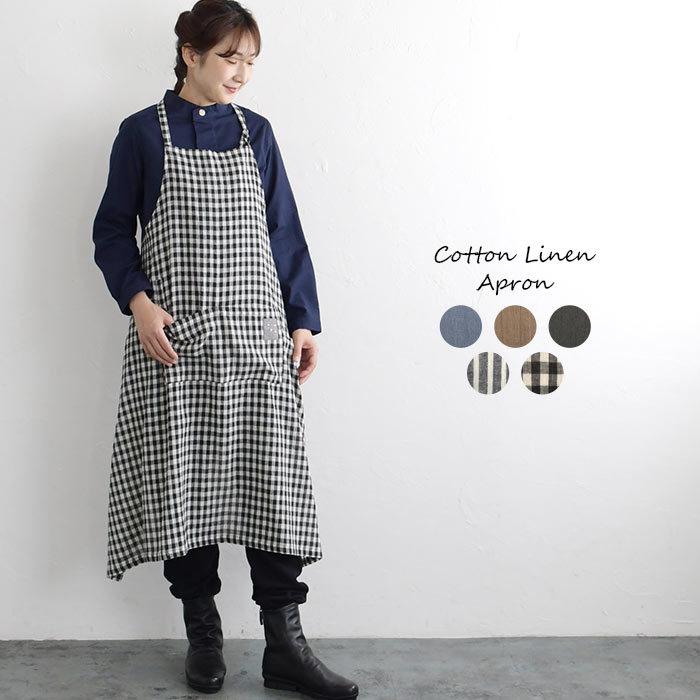 エプロン 綿麻 エプロンワンピース コットンリネン プレゼント 母の日 ギフト 保育士 おしゃれ かぶり メール便可 春 夏 秋 冬 レディース 21aw07 52 30 Ecoloco 通販 Yahoo ショッピング