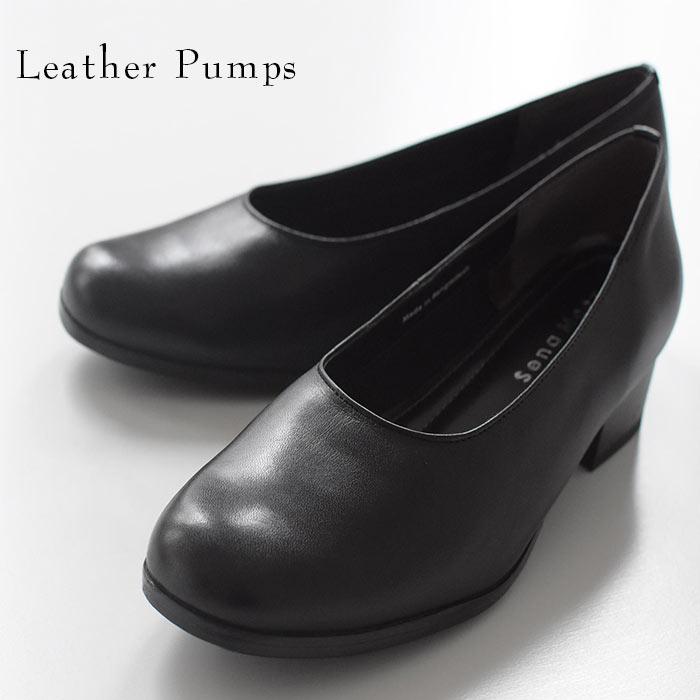 靴 パンプス ローヒール 35mm 太ヒール 幅広 甲高 フォーマル 冠婚葬祭 オケージョン セレモニー 牛皮 春 夏 秋 冬 レディース aw1225 Z エコロコ 532 Ecoloco 通販 Yahoo ショッピング