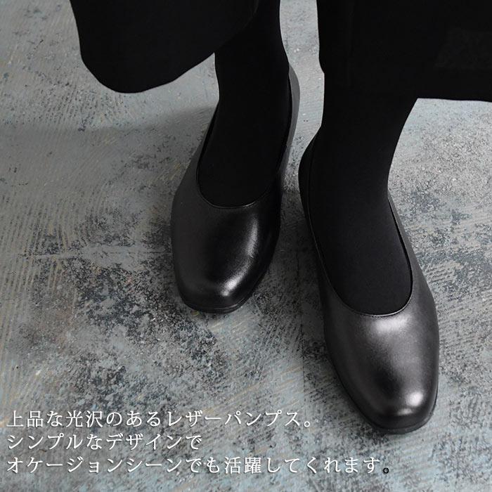 パンプス 4E レディース オケージョン 本革 ローヒール 太ヒール 幅広 甲高 本革 楽ちん 歩きやすい 春 夏 秋 冬 26SS0204R, |  | 04