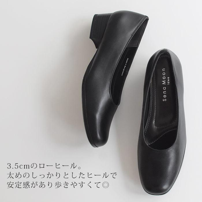 パンプス 4E レディース オケージョン 本革 ローヒール 太ヒール 幅広 甲高 本革 楽ちん 歩きやすい 春 夏 秋 冬 26SS0204R, |  | 06