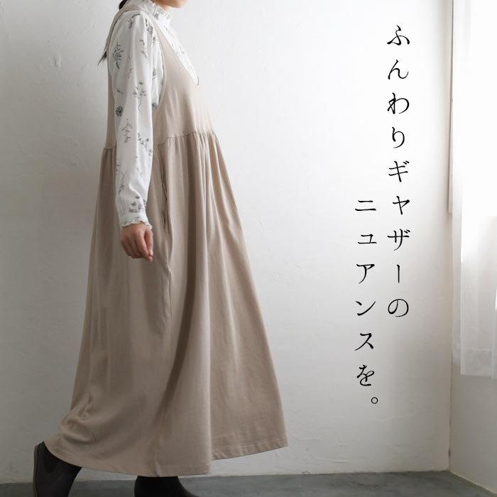 ワンピース ノースリーブ 重ね着 ジャンスカ ジャンパースカート 綿100 綿 コットン100 コットン ロングワンピース 春 夏 秋 冬 レディース 21aw07 54 4014 Ecoloco 通販 Yahoo ショッピング