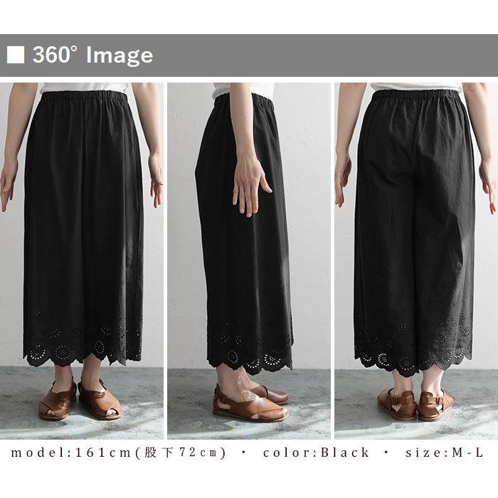 新色追加 パンツ ぺチパンツ ペチコート ロング スカラップ メール便可 綿100 綿 コットン 重ね着 春 夏 秋 冬 レディース aw1113 55 0106 Ecoloco 通販 Yahoo ショッピング