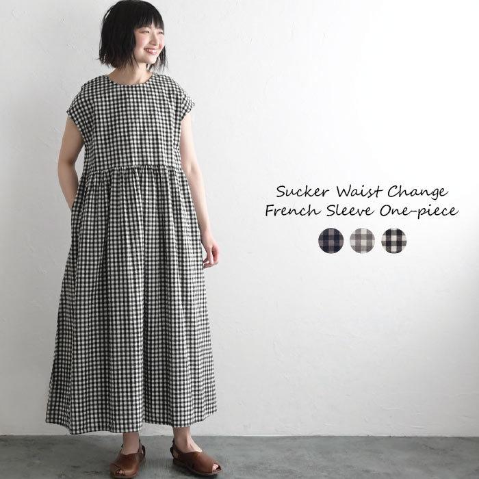 ワンピース ロングワンピース マキシ丈 綿100 コットン 綿 フレンチスリーブ 30代 40代 50代 60代 サッカー エコロコ 春 夏 レディース 22ss0408 Sel 55 5060 Ecoloco 通販 Yahoo ショッピング