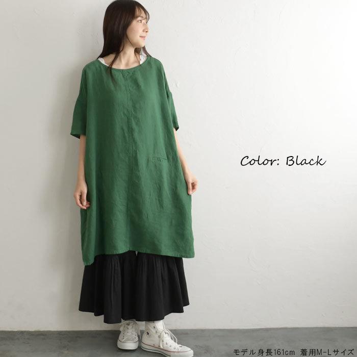 ペチパンツ インナーパンツ 重ね着 キャンブリック 裾フレア 30代 40代 50代 60代 綿100 コットン 綿 エコロコ 春 夏 秋 冬 レディース 2220SS0311,|ecoloco|05