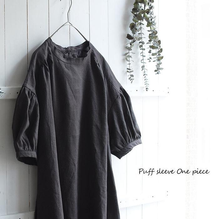 ワンピース M N エムドットエヌ シンプル ロングワンピース リネン100 麻100 リネン 麻 パフスリーブ 半袖 春 夏 レディース 21ss0402 63 3010 Ecoloco 通販 Yahoo ショッピング