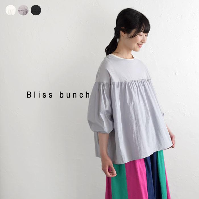 七分袖 袖ボリューム プルオーバー ブラウス シャツ M~LL bliss bunch