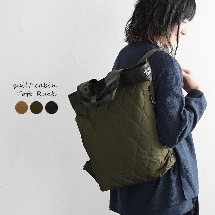 バッグ Bag ショルダーバッグ キルト キルティング アウトドア 大容量 リュック 春 夏 秋 冬 レディース aw1002 母の日 ギフトmn 70qui011 013 Ecoloco 通販 Yahoo ショッピング