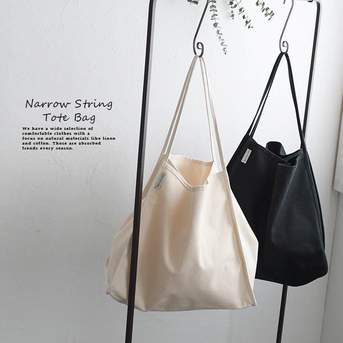 バッグ ショルダーバッグ 大き目 1泊旅行 小旅行 エコバッグ 綿100 綿 コットン トートバッグ くすみカラー 春 夏 秋 冬 レディース 21ss0611 Mn 80 0014 Ecoloco 通販 Yahoo ショッピング