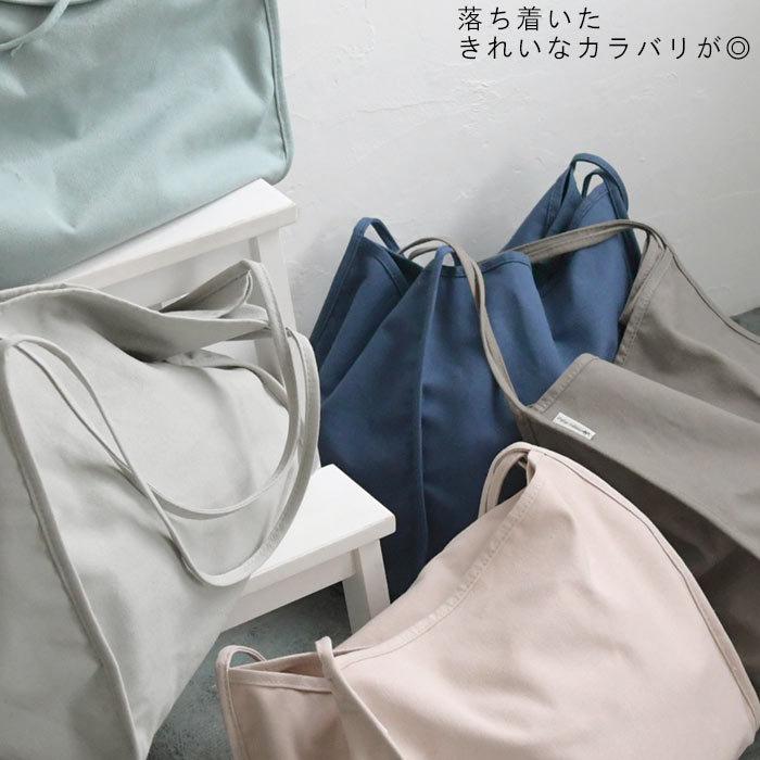 バッグ ショルダーバッグ 大き目 1泊旅行 小旅行 エコバッグ 綿100 綿 コットン トートバッグ 春 夏 秋 冬 レディース 22ss0218 エコロコ 80 0014 Ecoloco 通販 Yahoo ショッピング