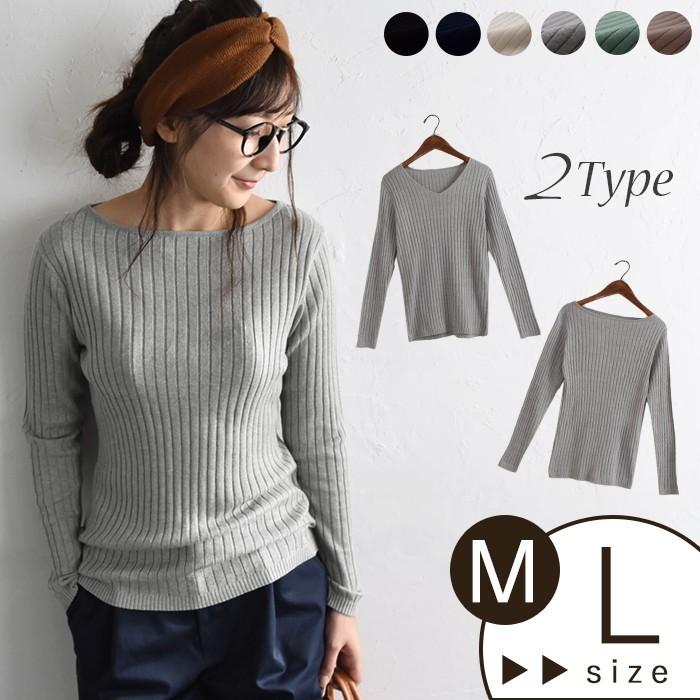 春ニット 綿アクリル リブニット カットソー ボートネック Vネック 長袖 メール便可 レディース 春 夏 秋 冬 大きいサイズ 10ss0126 Ecoloco 通販 Yahoo ショッピング
