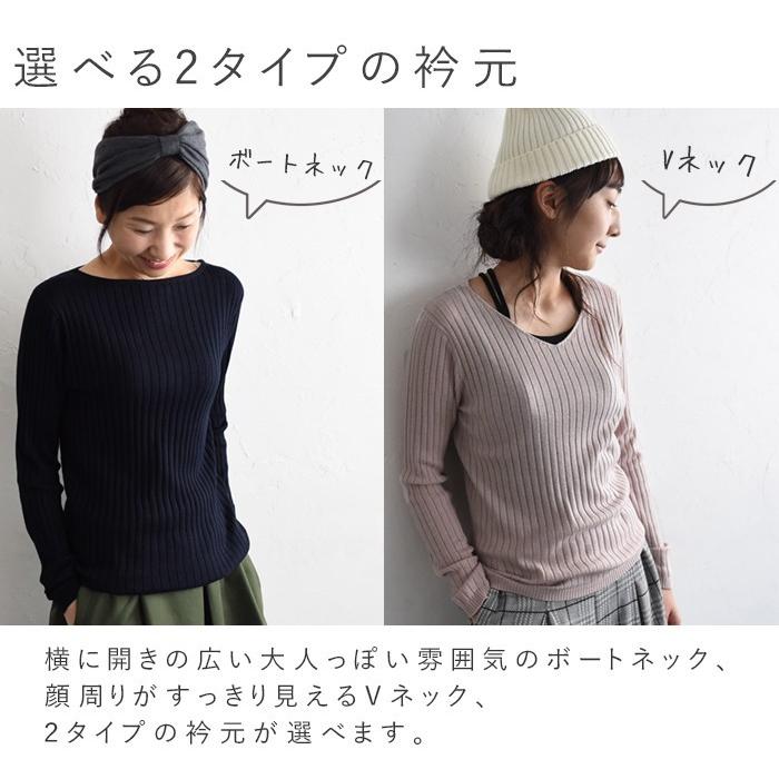 春ニット 綿アクリル リブニット カットソー ボートネック Vネック 長袖 メール便可 レディース 春 夏 秋 冬 大きいサイズ 10ss0126 Ecoloco 通販 Yahoo ショッピング