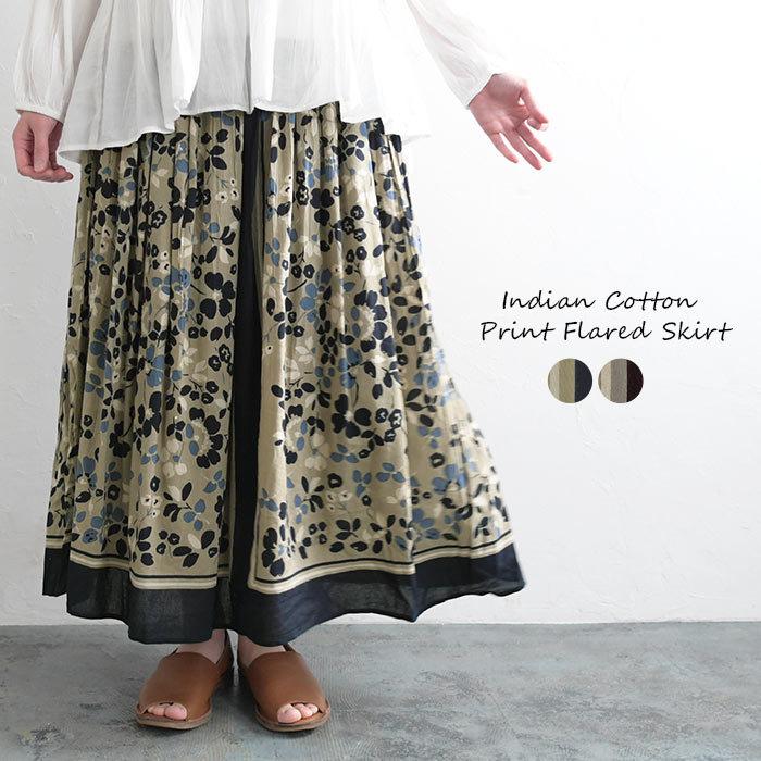 セール スカート ロングスカート マキシ丈 ギャザー インド 綿 コットン レーヨン 花柄 30代 40代 50代 60代 エコロコ 春 夏 レディース 22ss0408 Q3 954 21 Ecoloco 通販 Yahoo ショッピング