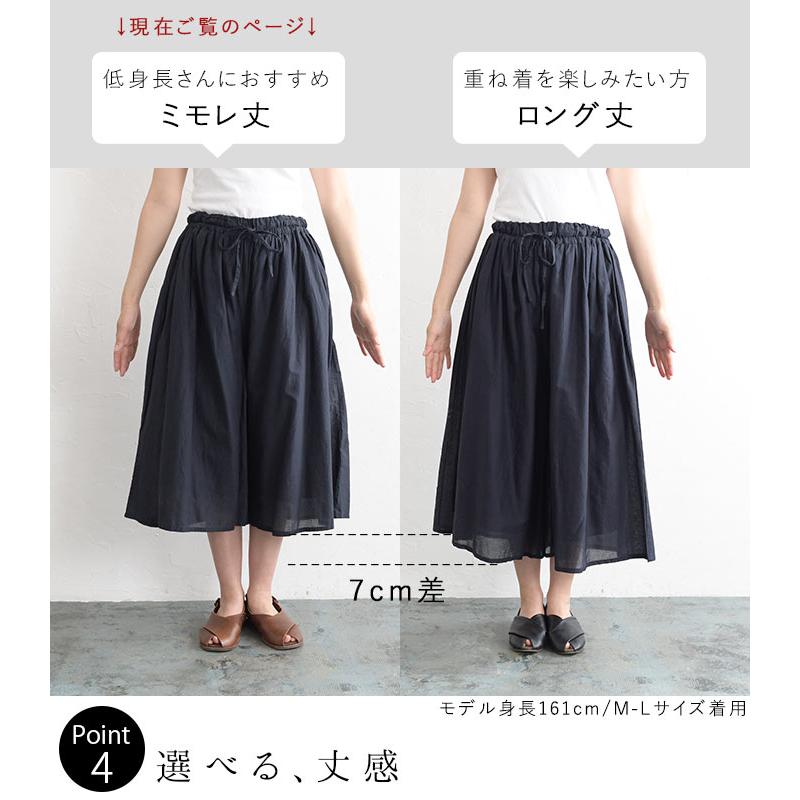 フレアパンツ インド綿 ボイル ガウチョパンツ 大きいサイズ