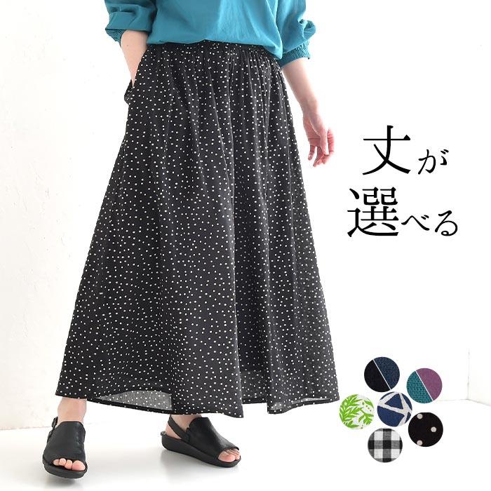 フレアパンツ インド綿 ボイル ガウチョパンツ ロング丈 メール便可 綿 コットン 春 夏 レディース ss0717 955 2534 Ecoloco 通販 Yahoo ショッピング