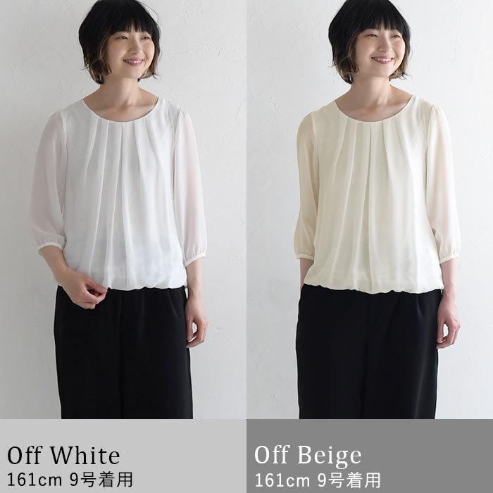 メール便可 入学式 服装 ママ フォーマル ブラウス バルーン袖 入学式 七分袖 クルーネック オケージョン セレモニー 2320SS0120, |  | 10