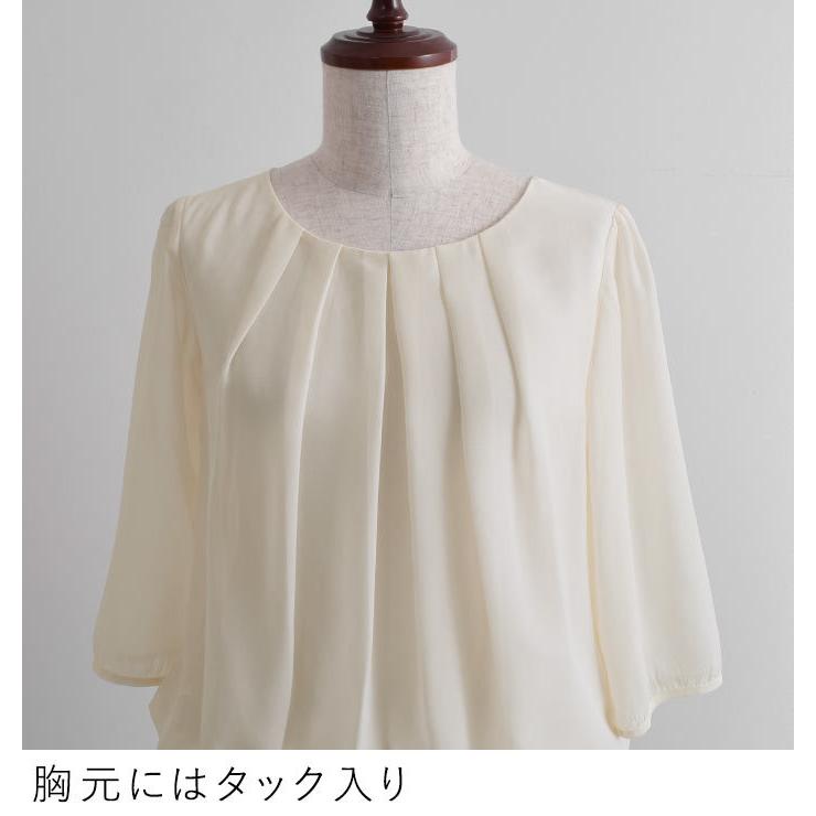 メール便可 入学式 服装 ママ フォーマル ブラウス バルーン袖 入学式 七分袖 クルーネック オケージョン セレモニー 2320SS0120, |  | 14