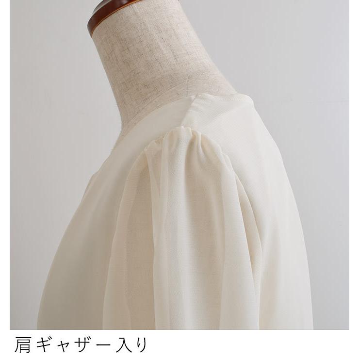 メール便可 入学式 服装 ママ フォーマル ブラウス バルーン袖 入学式 七分袖 クルーネック オケージョン セレモニー 2320SS0120, |  | 16