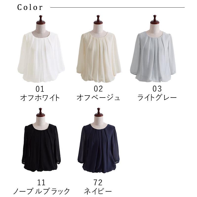 メール便可 入学式 服装 ママ フォーマル ブラウス バルーン袖 入学式 七分袖 クルーネック オケージョン セレモニー 2320SS0120, |  | 18