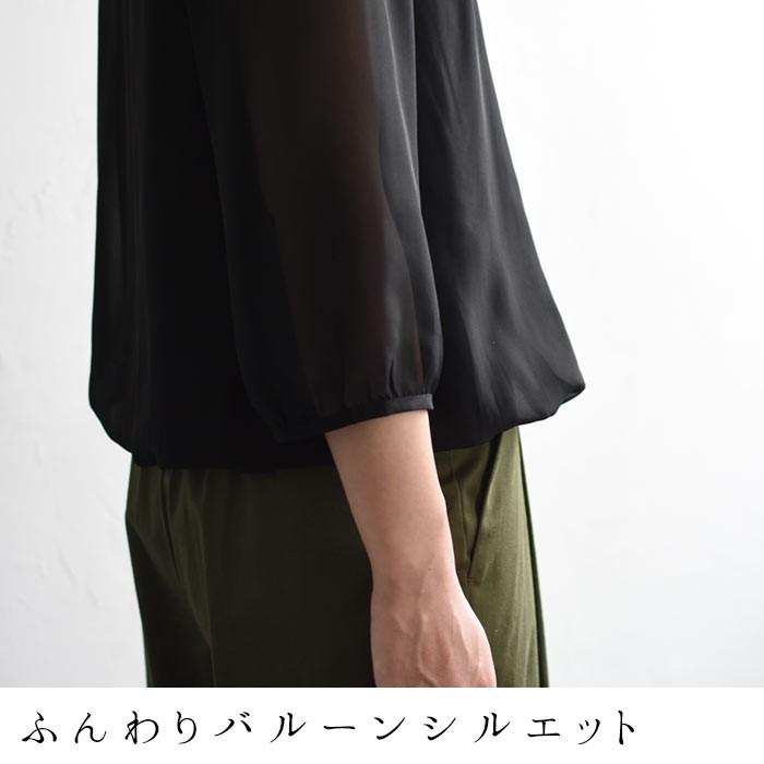 メール便可 入学式 服装 ママ フォーマル ブラウス バルーン袖 入学式 七分袖 クルーネック オケージョン セレモニー 2320SS0120, |  | 06