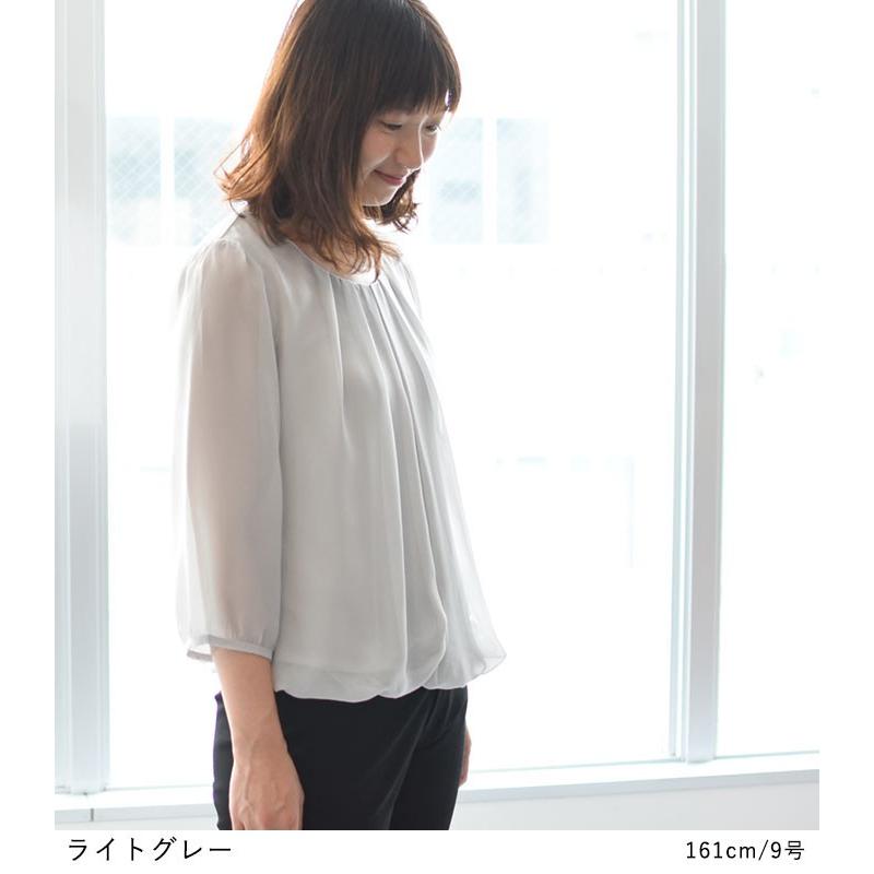 メール便可 入学式 服装 ママ フォーマル ブラウス バルーン袖 入学式 七分袖 クルーネック オケージョン セレモニー 2320SS0120, |  | 08