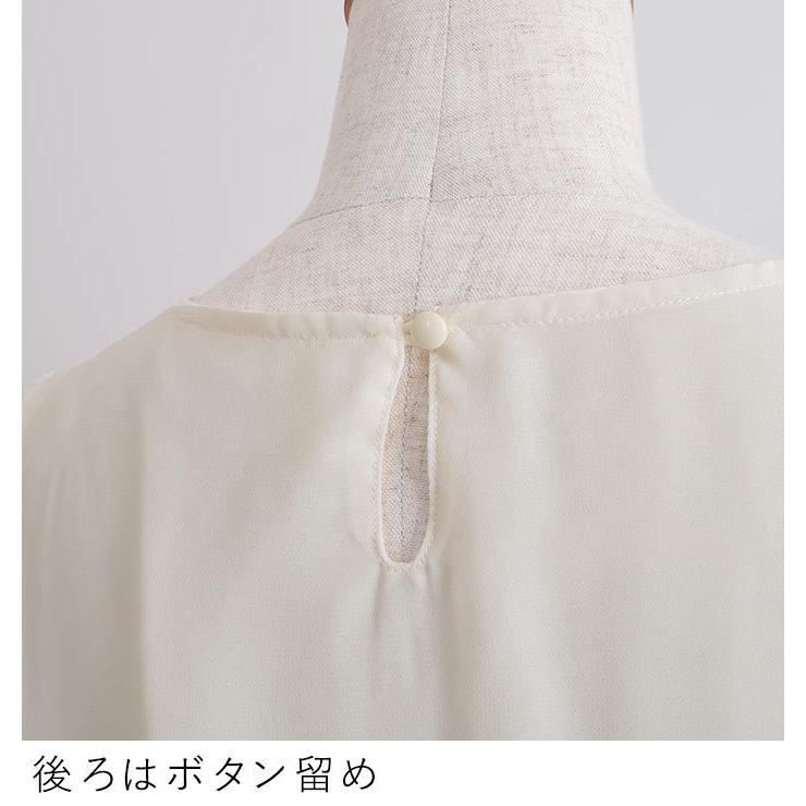 メール便可 入学式 服装 ママ フォーマル ブラウス 袖フリル 入学式 ピンストライプ オケージョン セレモニー  2320SS0120, 爆買 |  | 16