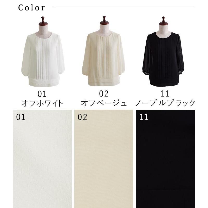 メール便可 入学式 服装 ママ フォーマル ブラウス 袖フリル ピン