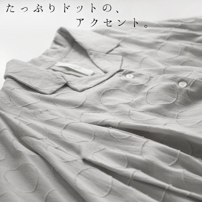 ワンピース Lupilien ルピリアン 綿100 コットン100 綿 コットン ジャガード 開襟 半袖 5分袖 ドット 春 夏 レディース 21ss0730 エコロコ 開店記念セール