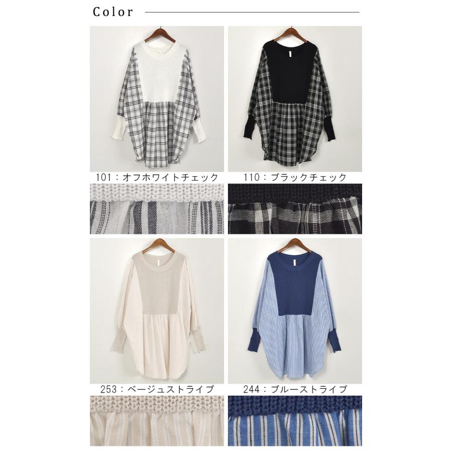 Lupilien（ルピリアン） チュニック シャツチュニック レディース