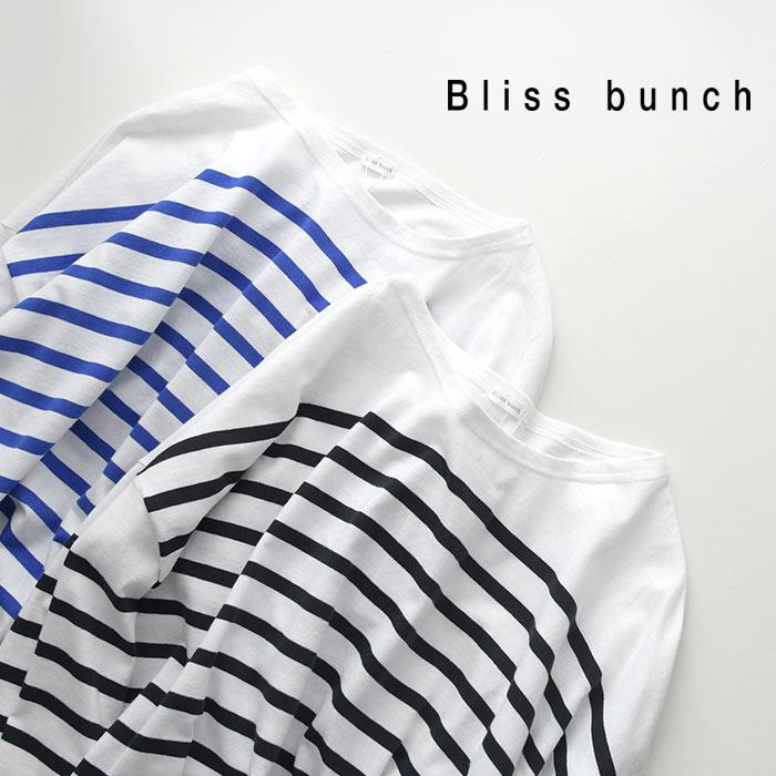 スペシャル販売の-タイムセール 今だけ半額 長袖 チュニック ボーダー