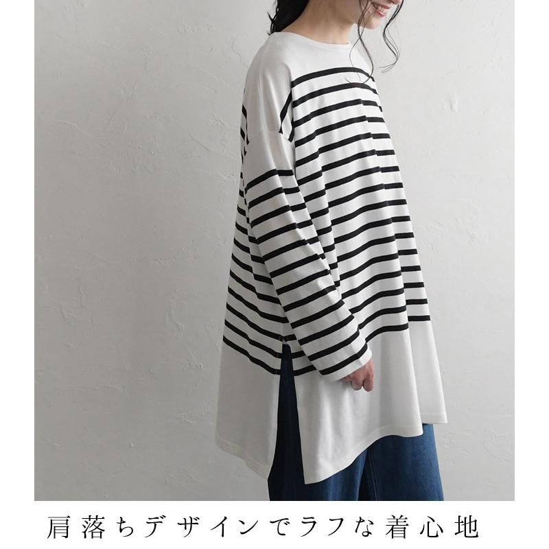 スペシャル販売の-タイムセール 今だけ半額 長袖 チュニック ボーダー