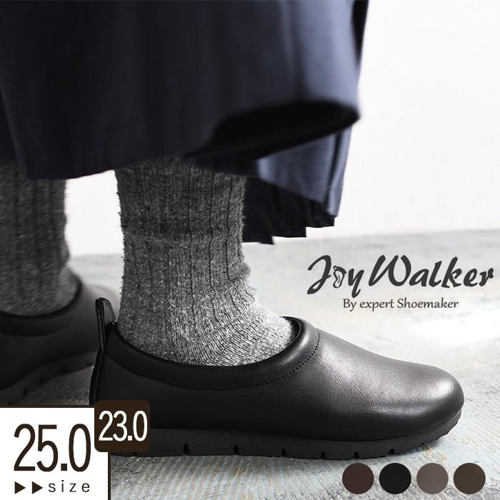 スリッポン シューズ Joy Walker Plus ジョイウォーカープラス 深履きモックシューズ 靴秋 冬 レディース 10aw1102 Ba156 Ecoloco 通販 Yahoo ショッピング