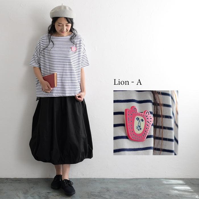 2点までメール便可 ブローチ materi マテリ アクリル 雑貨 2020SS0522, エコロコ sel, |  | 07