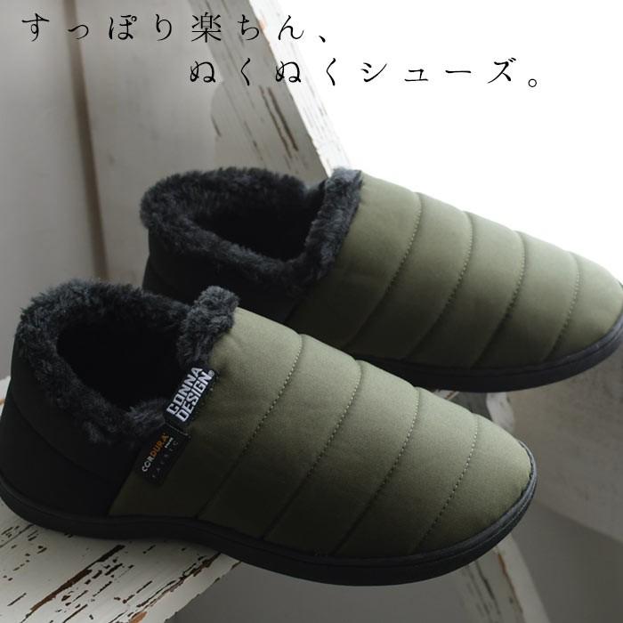モックシューズ Cordura キルト キャンプシューズ 裏ボア スリッポン 秋 冬 レディース 19aw16 Cd1961 Ecoloco 通販 Yahoo ショッピング