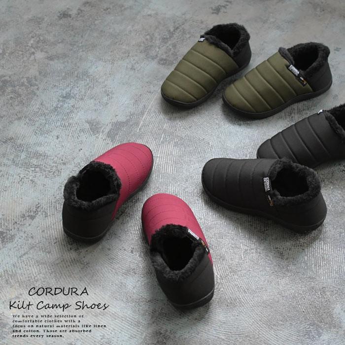 モックシューズ Cordura キルト キャンプシューズ 裏ボア スリッポン 秋 冬 レディース 19aw16 Cd1961 Ecoloco 通販 Yahoo ショッピング