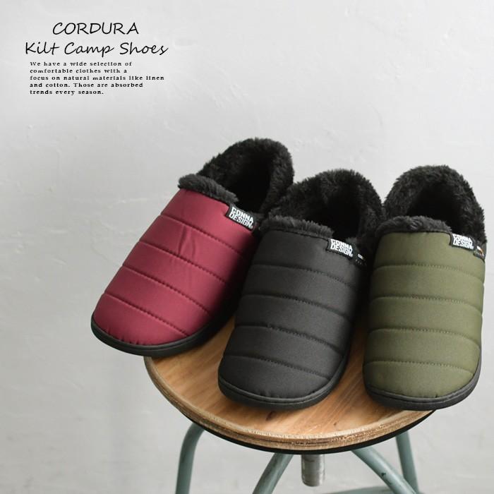 モックシューズ Cordura キルト キャンプシューズ 裏ボア スリッポン 秋 冬 レディース 19aw16 Cd1961 Ecoloco 通販 Yahoo ショッピング