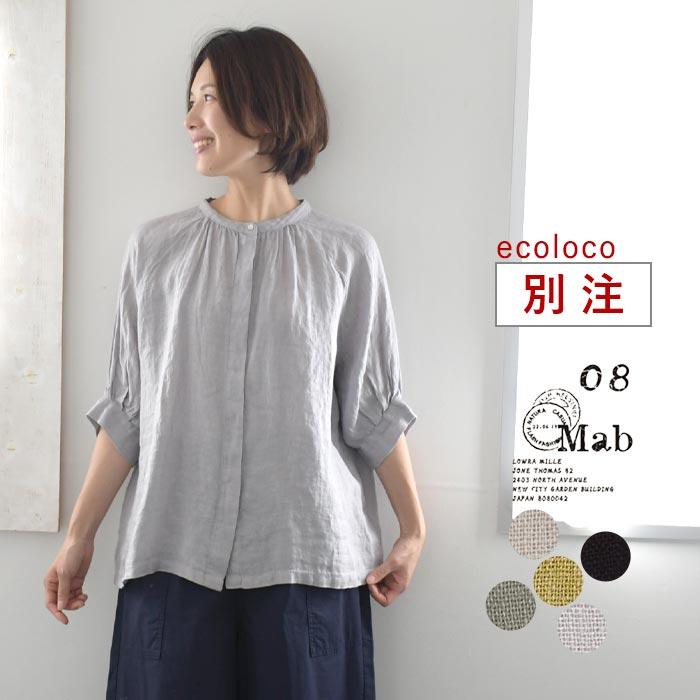 7分袖 ブラウス リネン シャツ 比翼 シャンブレー08Mab マブ