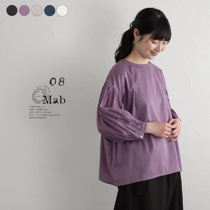 08Mab ボリューム袖 ブラウス プルオーバー シャツ 08マブ