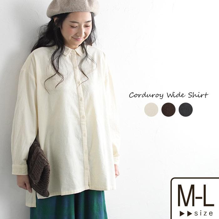 コーデュロイシャツ ブラウス ワイドシャツ コットン 秋 冬 レディース 19aw1219 X03 Clf9312 Ecoloco 通販 Yahoo ショッピング
