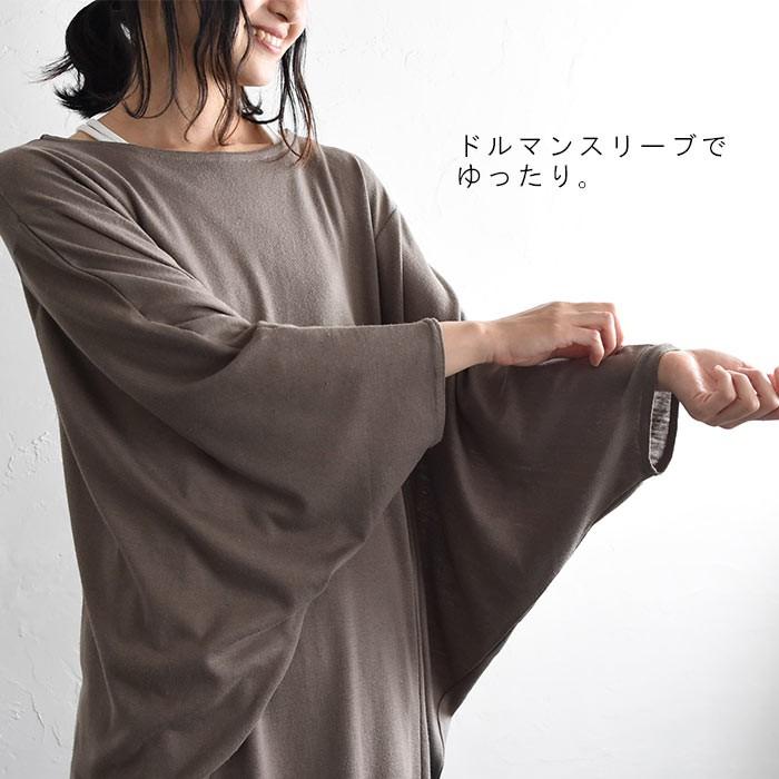 ワンピース 甘編み天竺 ロング ドルマンワンピース 綿混 春 秋 レディース X11 19aw03 母の日 ギフト Coc0372 Ecoloco 通販 Yahoo ショッピング