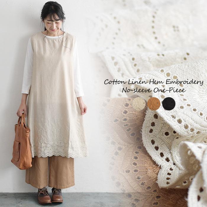 ワンピース 綿 麻 コットン リネン 刺繍 レース 重ね着 Aライン ノースリーブ 春 夏 秋 レディース aw0807 Cof9466 Ecoloco 通販 Yahoo ショッピング