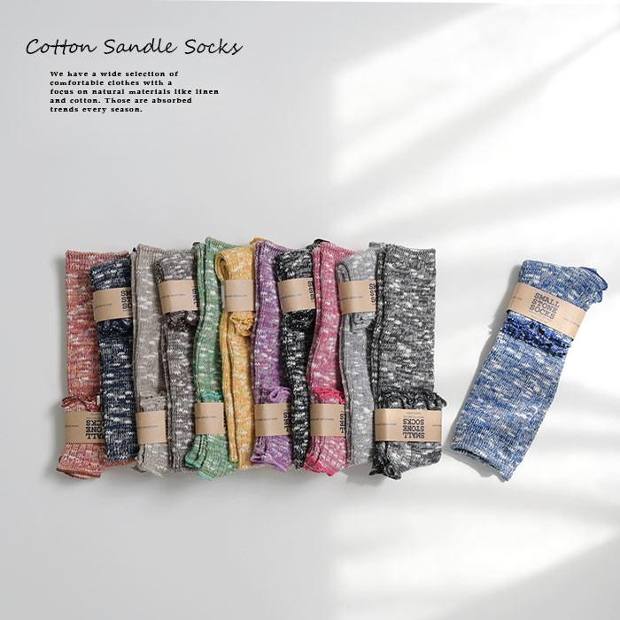 2点までメール便可 日本製 コットン サンダルソックス オープントゥ 靴下 綿混 つま先かかと無し 24SS0315R, |  | 11