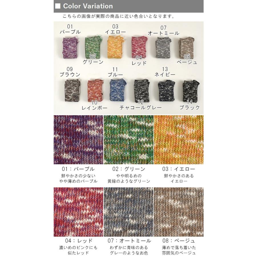 2点までメール便可 日本製 コットン サンダルソックス オープントゥ 靴下 綿混 つま先かかと無し 24SS0315R, |  | 12