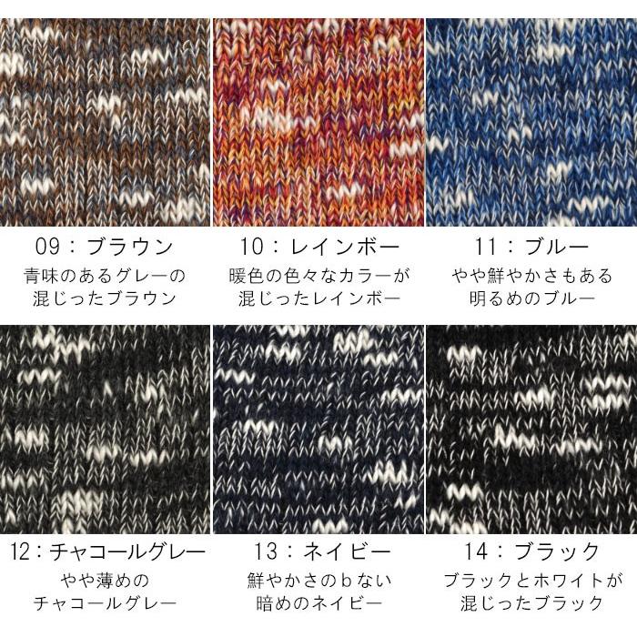 2点までメール便可 日本製 コットン サンダルソックス オープントゥ 靴下 綿混 つま先かかと無し 24SS0315R, |  | 13
